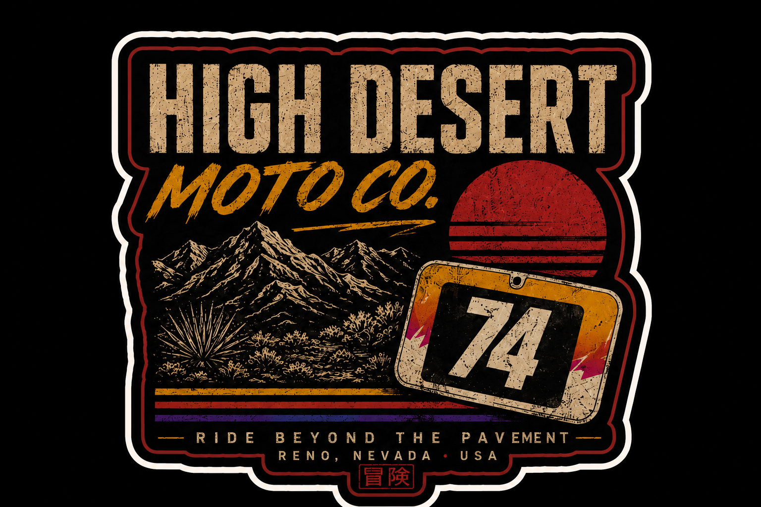 HDMC Sticker 3”x 3” - Beyond The Pavement